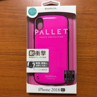 LEPLUS PALLET iPhone 2018「6.1」inch XR用(iPhoneケース)