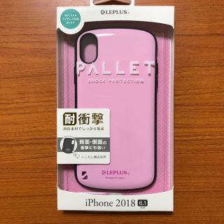 LEPLUS PALLET iPhone 2018「6.1」inch XR用(iPhoneケース)