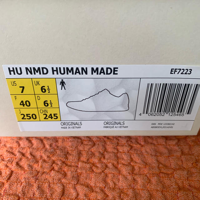 adidas Pharrell Williams  NMD HUMAN MADE 1