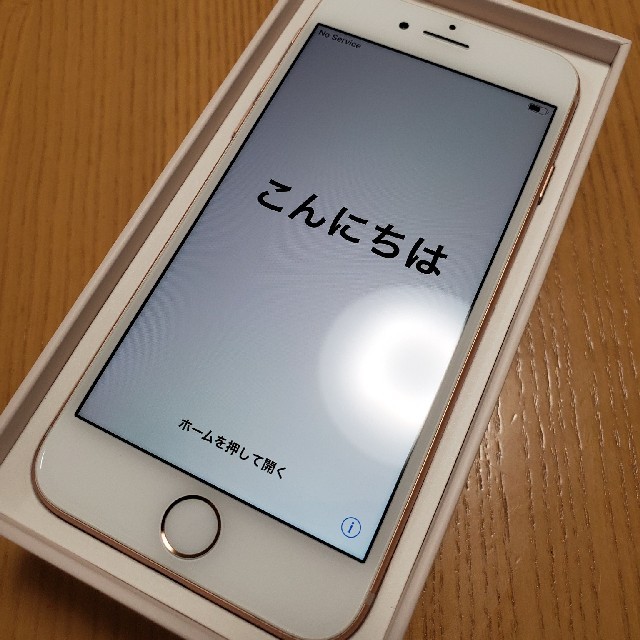 ★美品★SIMロック解除済★Softbank iPhone8 256G ゴールドスマホ/家電/カメラ