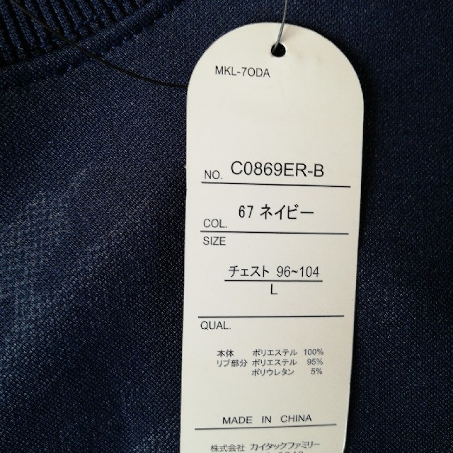 OUTDOOR(アウトドア)のパタープロ様専用　Tシャツ　長袖 メンズのトップス(Tシャツ/カットソー(七分/長袖))の商品写真