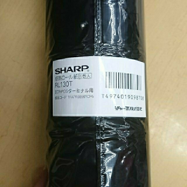 残りわずか】 SHARP RL130T