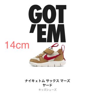 ナイキ(NIKE)のTOM SACHS × NIKE MARSYARD 2.0 サイズ14(スニーカー)