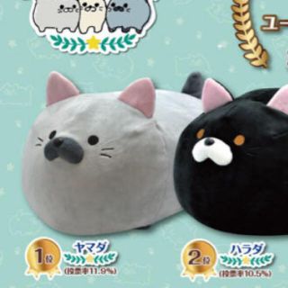 ドウシシャ(ドウシシャ)の新品未使用 ごろねこサミット ヤマダ(キャラクターグッズ)