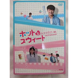 恋のフードトラック～ホット＆スウィート～ DVD BOX(TVドラマ)