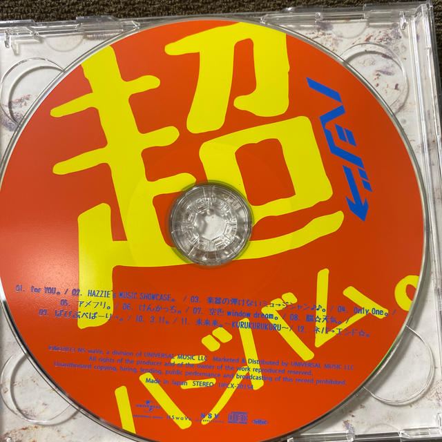 ハジ→/超ハジバム。 ［CD+DVD］＜初回限定盤＞   エンタメ/ホビーのCD(ポップス/ロック(邦楽))の商品写真