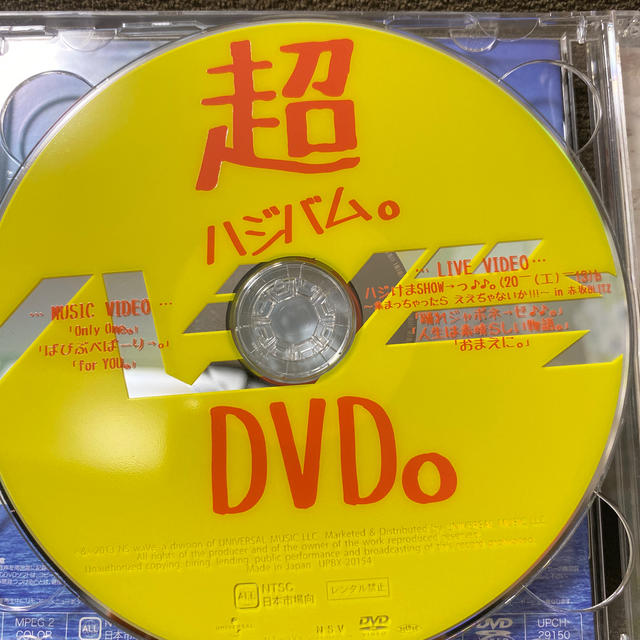 ハジ→/超ハジバム。 ［CD+DVD］＜初回限定盤＞   エンタメ/ホビーのCD(ポップス/ロック(邦楽))の商品写真