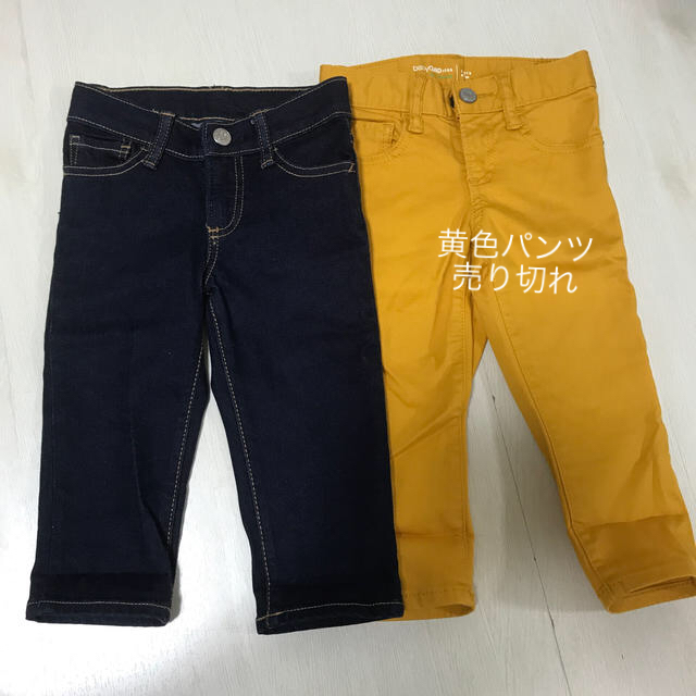 babyGAP(ベビーギャップ)のbaby Gap デニムのみ キッズ/ベビー/マタニティのキッズ服男の子用(90cm~)(パンツ/スパッツ)の商品写真