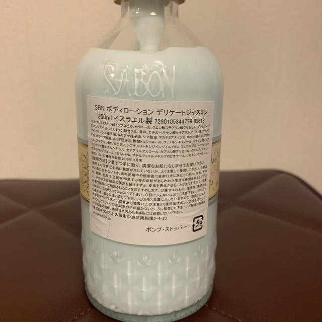 SABON(サボン)のSABON ジャスミン コスメ/美容のボディケア(ボディローション/ミルク)の商品写真