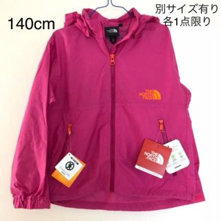 ザノースフェイス(THE NORTH FACE)の新品☆ノースフェイス コンパクトジャケット ピンク 140cm(ジャケット/上着)