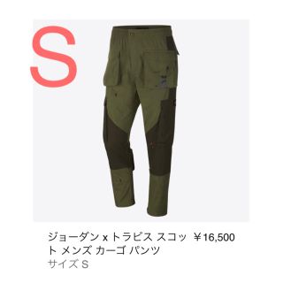 ナイキ(NIKE)のNike Travis Scott カーゴパンツ Olive オリーブ S(ワークパンツ/カーゴパンツ)