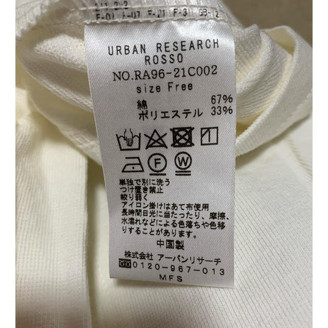 URBAN RESEARCH ROSSO(アーバンリサーチロッソ)のROSSO  バックコクーンTシャツ レディースのトップス(Tシャツ(半袖/袖なし))の商品写真