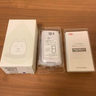 ソフトバンク(Softbank)の【Softbank】新品 202SH PANTONE ガラケー ホワイト 1(携帯電話本体)