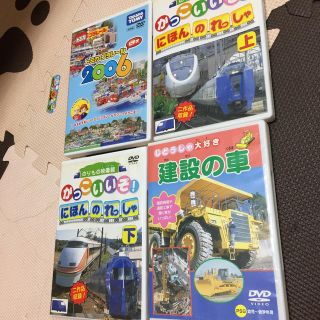 子供用DVD4枚(キッズ/ファミリー)