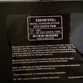 オンキヨー(ONKYO)のHTX-22HDX   5.1ch シアターセット(スピーカー)