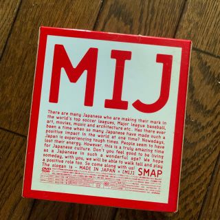 スマップ(SMAP)のSMAPのDVD  MIJ 3枚組(アイドルグッズ)