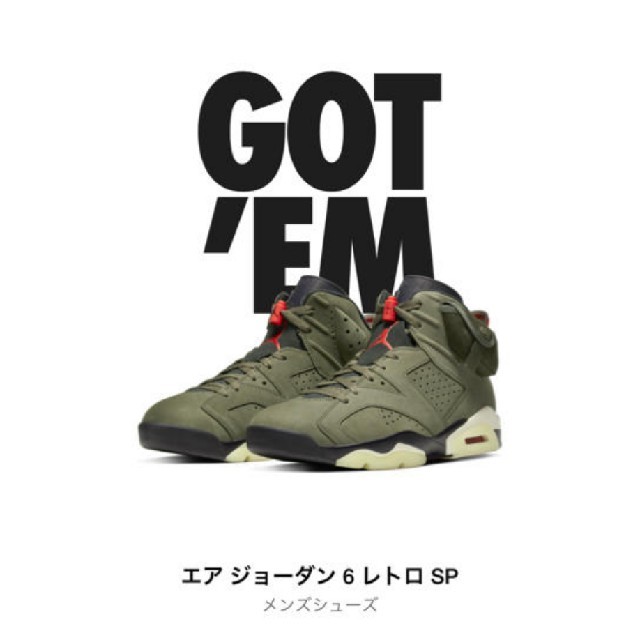 AIR JORDAN 6 XTRAVIS SCOTT“MEDIUM OLIVE”