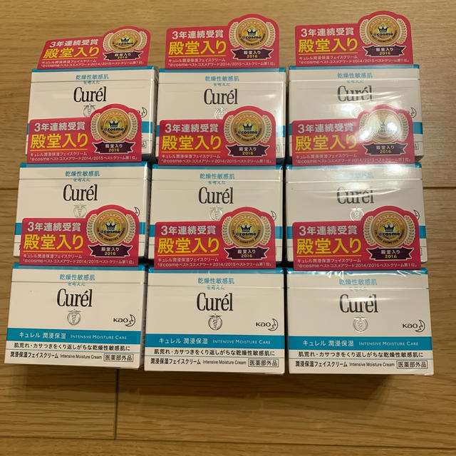 Curel(キュレル)のキュレル フェイスクリーム 40g 9個 コスメ/美容のスキンケア/基礎化粧品(フェイスクリーム)の商品写真