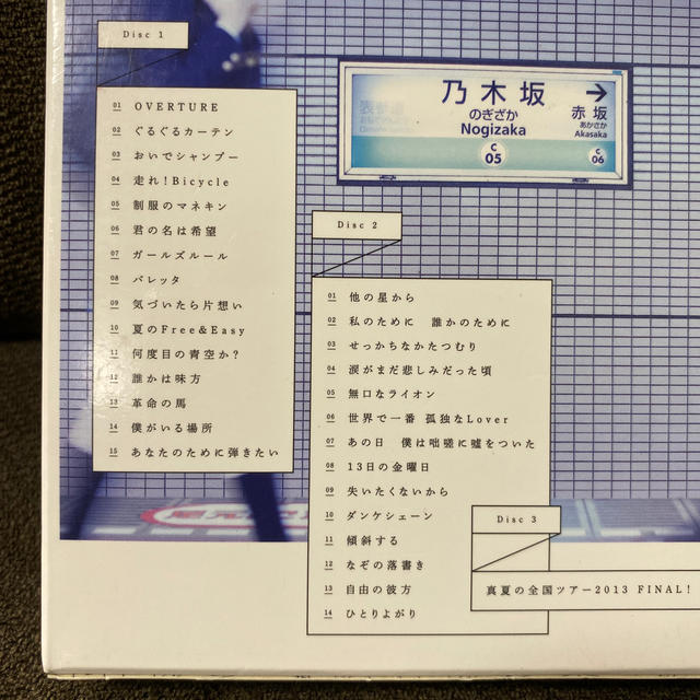 乃木坂46/透明な色 (Type-A) ［2CD+DVD］ エンタメ/ホビーのCD(ポップス/ロック(邦楽))の商品写真