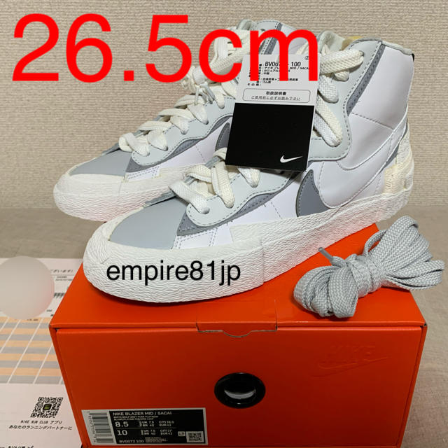 26.5 sacai nike blazer mid サカイ ナイSNKRS購入 - スニーカー