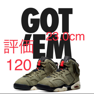 ナイキ(NIKE)のNIKE  Air Jordan 6 travis scott GS 23.0(スニーカー)