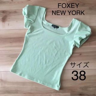 フォクシー(FOXEY)のFOXEY NEW YORK☆ベロアトップス(Tシャツ(半袖/袖なし))