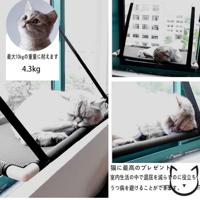 猫用 ★ウィンドウベッド 窓に貼れる猫の楽園です その他のペット用品(猫)の商品写真