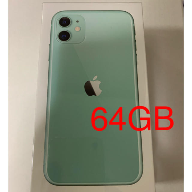 iPhone11 グリーン 64GB