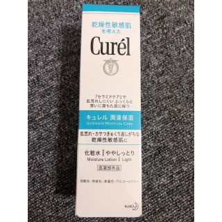 キュレル(Curel)のキュレル 潤浸保湿 ややしっとり化粧水(化粧水/ローション)