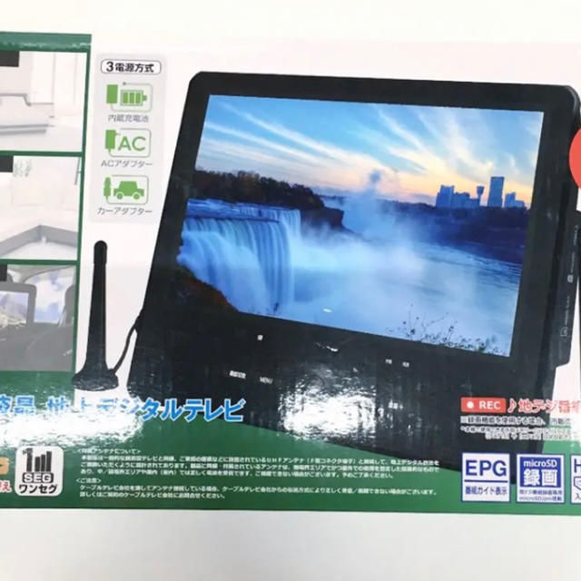 大特価!!】 Astance 9インチ液晶 地上デジタルテレビ AFTV09K 大特価!!】 Astance 9インチ液晶 地上デジタルテレビ AFTV09K
