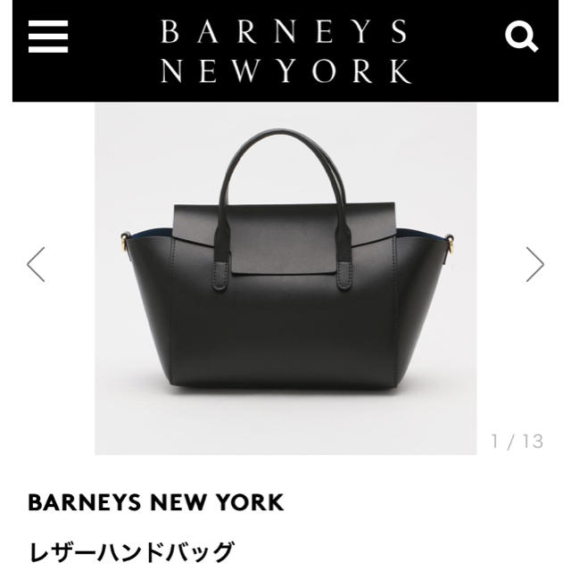 BARNEYS NEW YORK(バーニーズニューヨーク)のバーニーズニューヨーク　バック　ヨーコチャン  エストネーション  レディースのバッグ(ショルダーバッグ)の商品写真