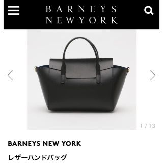 バーニーズニューヨーク(BARNEYS NEW YORK)のバーニーズニューヨーク　バック　ヨーコチャン  エストネーション (ショルダーバッグ)