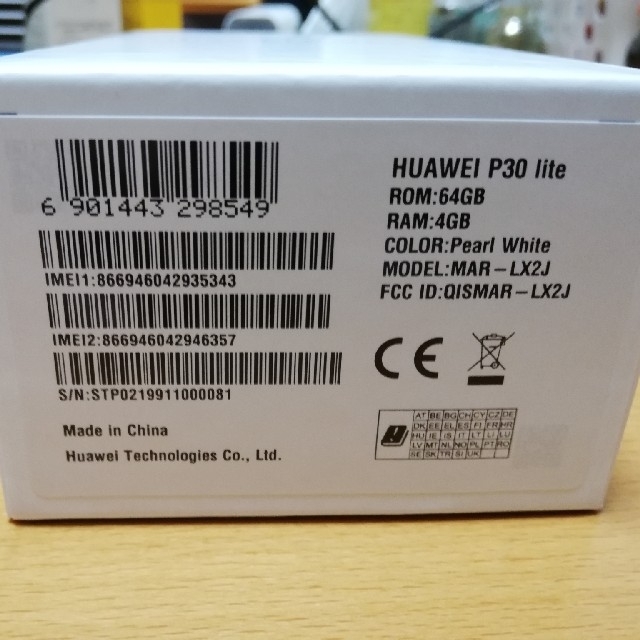 Huawei p30 lite ホワイト　白色 1