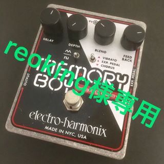 フェンダー(Fender)のreoking様専用 エレハモ メモリーボーイ (エフェクター)