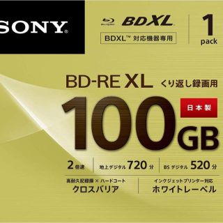 ソニー(SONY)のSONY BD XL(その他)