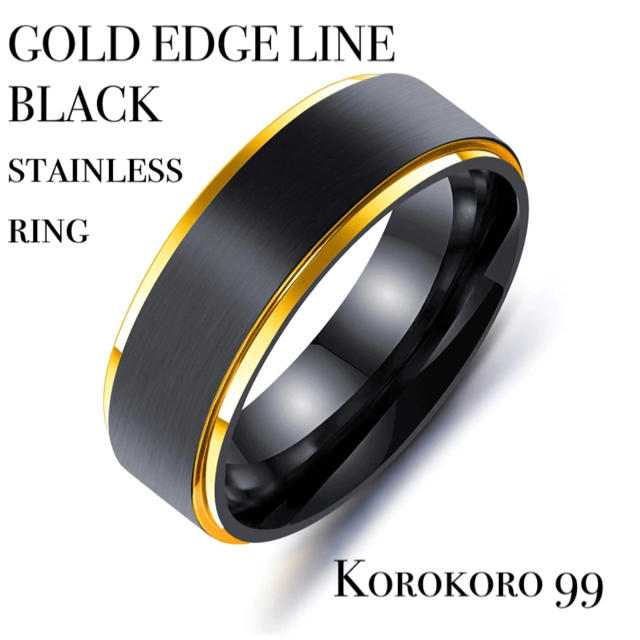 ゴールドエッジライン ブラックステンレス リング 【20号】 メンズのアクセサリー(リング(指輪))の商品写真