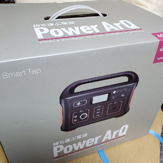 保証書あり　新品SmartTap ポータブル電源 PowerArQ