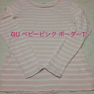 ジーユー(GU)のGU ベビーピンクボーダーTシャツ M(Tシャツ(長袖/七分))