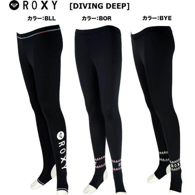 Roxy(ロキシー)のロキシー　トレンカ　ラッシュガード レディースのレッグウェア(レギンス/スパッツ)の商品写真