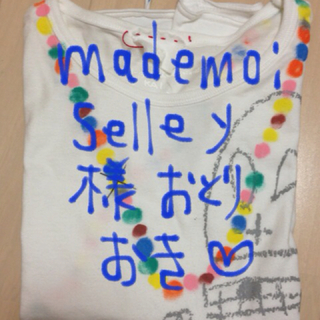 mademoiselle y様専用ページ(Tシャツ(長袖/七分))