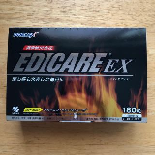 エディケア EX(ビタミン)