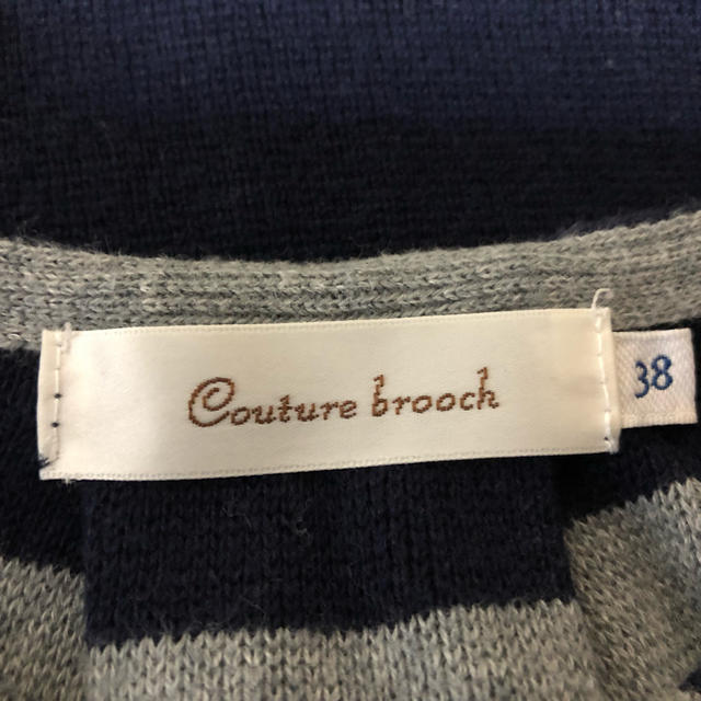 Couture Brooch(クチュールブローチ)の【ぴのさま専用】Couture Brooch 長袖カットソー♪ レディースのトップス(カットソー(長袖/七分))の商品写真