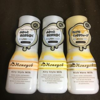 ハニーチェ(Honeyce')の【選べる】ハニーチェ エアリースタイルミルク リッチウェーブミルク ×3本(ヘアケア)