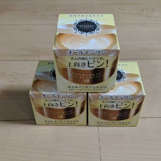 シセイドウ(SHISEIDO (資生堂))のアクアレーベル スペシャルジェルクリーム　オールインワン(オイルイン) 90g(オールインワン化粧品)