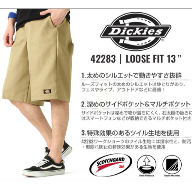 Dickies(ディッキーズ)のディッキーズ 42283 ハーフパンツ 28インチ ブラック Dickies メンズのパンツ(ショートパンツ)の商品写真