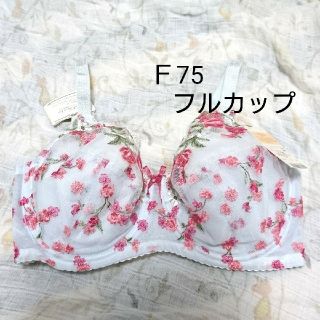 ウィング(Wing)の★新品/未使用  wing  Ｆ75 フルカップ★(ブラ)