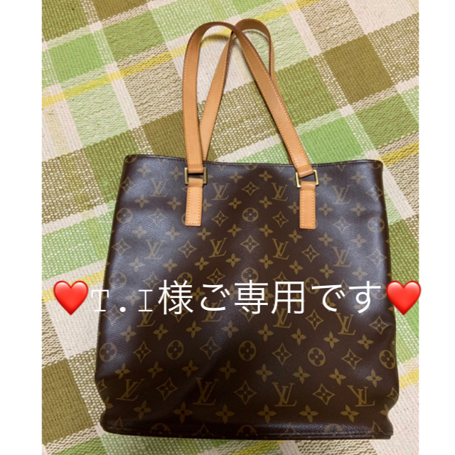 ルイヴィトン モノグラム トート バック ヴァヴァンGM 美品 【人気商品