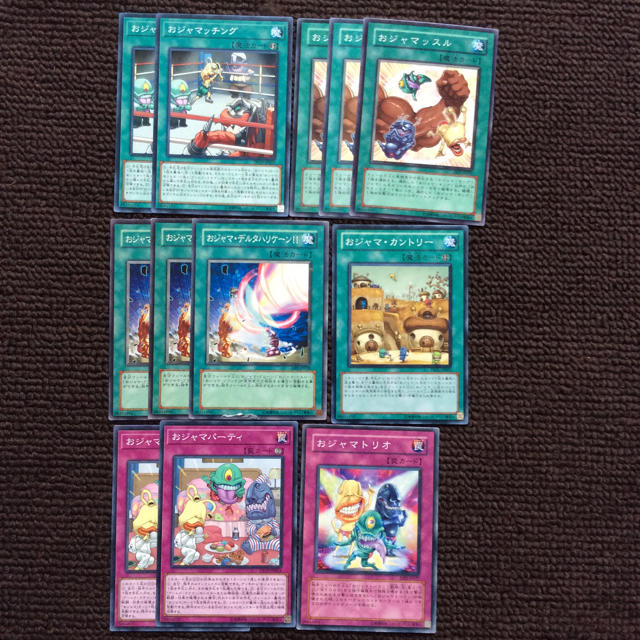 遊戯王 遊戯王 おジャマ デッキパーツ 31枚セットの通販 By 帰農くん S Shop ユウギオウならラクマ 遊戯王 遊戯王 おジャマ デッキパーツ 31枚セットの通販 By 帰農くん S Shop ユウギオウならラクマ
