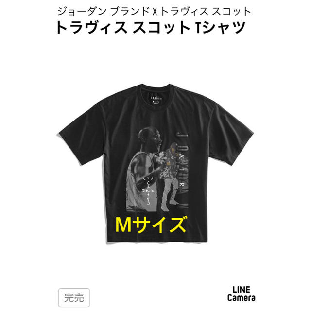 メンズNIKE M J NRG TS TEE トラビス スコットマイケル ジョーダン