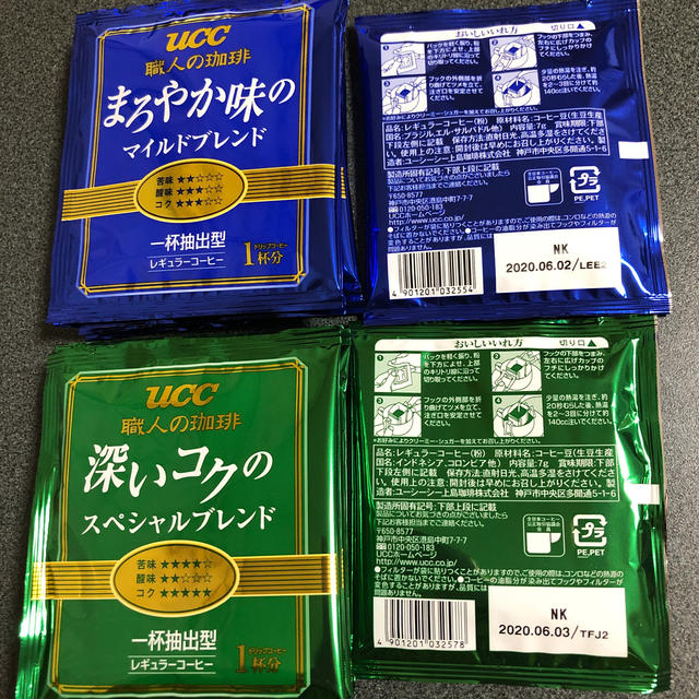 UCC(ユーシーシー)のドリップコーヒー　10袋 食品/飲料/酒の飲料(コーヒー)の商品写真